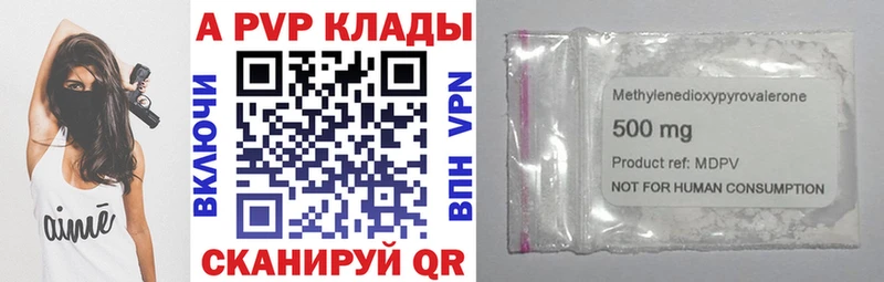 закладки  мега   Alfa_PVP Соль  Лиски 