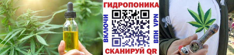 даркнет сайт  Лиски  Печенье с ТГК конопля 