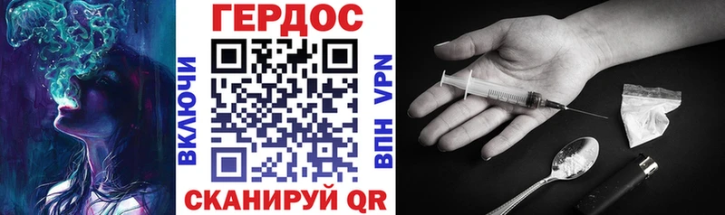 ОМГ ОМГ tor  Лиски  ГЕРОИН герыч 