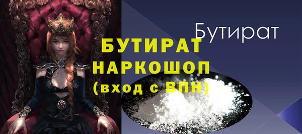 кокаин премиум Абдулино