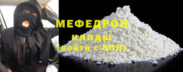 кристаллы Абаза