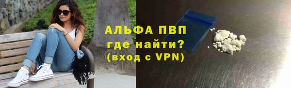 кристаллы Абаза
