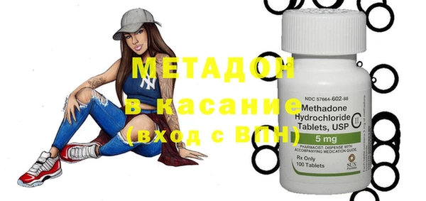 кристаллы Абаза