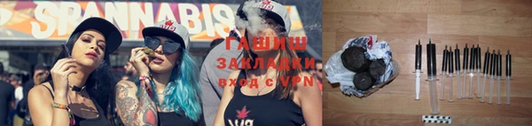 кокаин премиум Абдулино