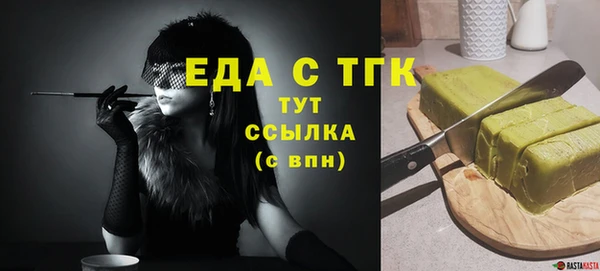 бутират Новодвинск