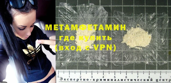 кокаин премиум Абдулино