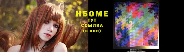кокаин перу Переславль-Залесский