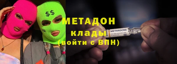 кокаин премиум Абдулино