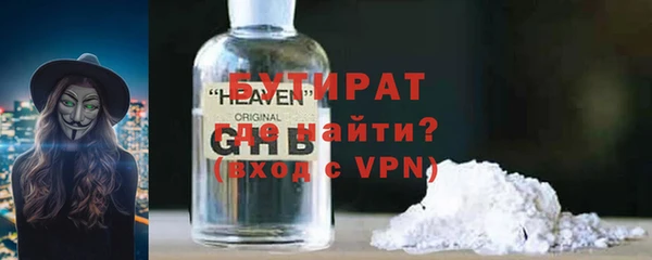 кокаин премиум Абдулино
