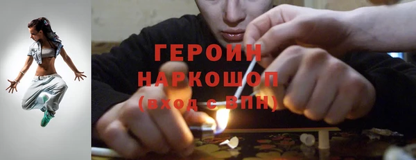 марихуана Абинск