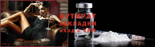 кокаин премиум Абдулино