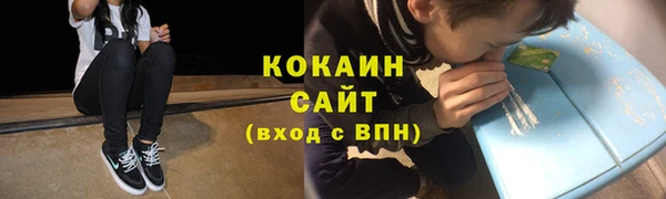 кокаин премиум Абдулино