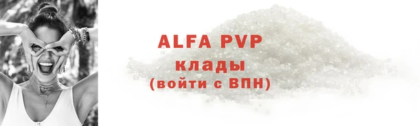 кокаин перу Переславль-Залесский