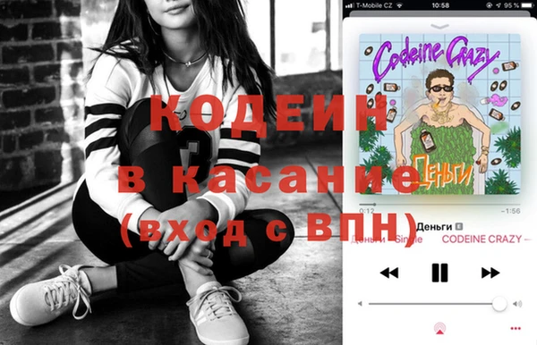 кокаин премиум Абдулино