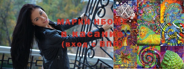 марихуана Абинск