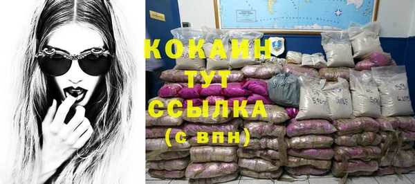 кристаллы Абаза