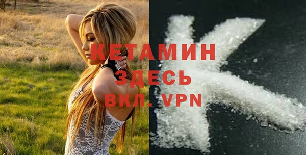 марихуана Абинск