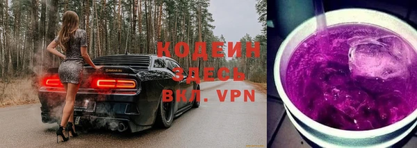 кокаин премиум Абдулино