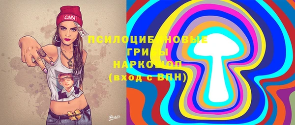 кокаин премиум Абдулино