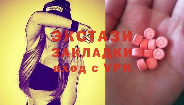 ГАЛЛЮЦИНОГЕННЫЕ ГРИБЫ Пестово
