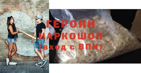 марихуана Абинск