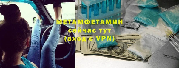кокаин премиум Абдулино