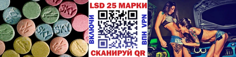 hydra Лиски Лсд 25 экстази ecstasy
