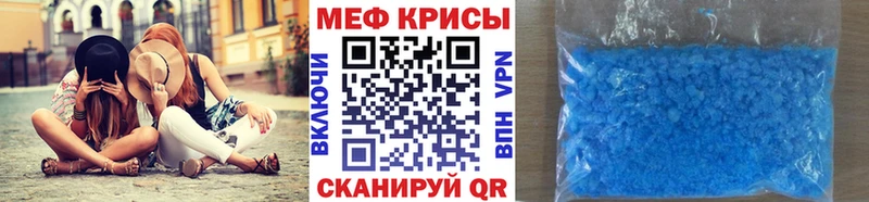 МЕФ 4 MMC  Лиски 