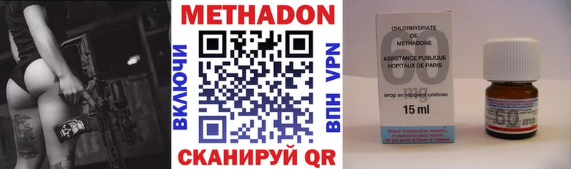 МЕТАДОН мёд  купить закладку  Лиски 