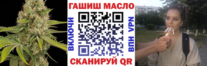 гидра рабочий сайт Лиски Дистиллят ТГК гашишное масло