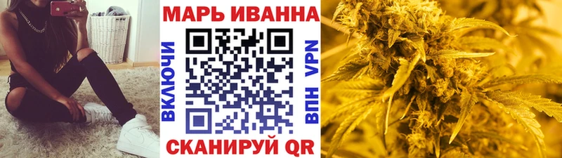Шишки марихуана сатива  Лиски 